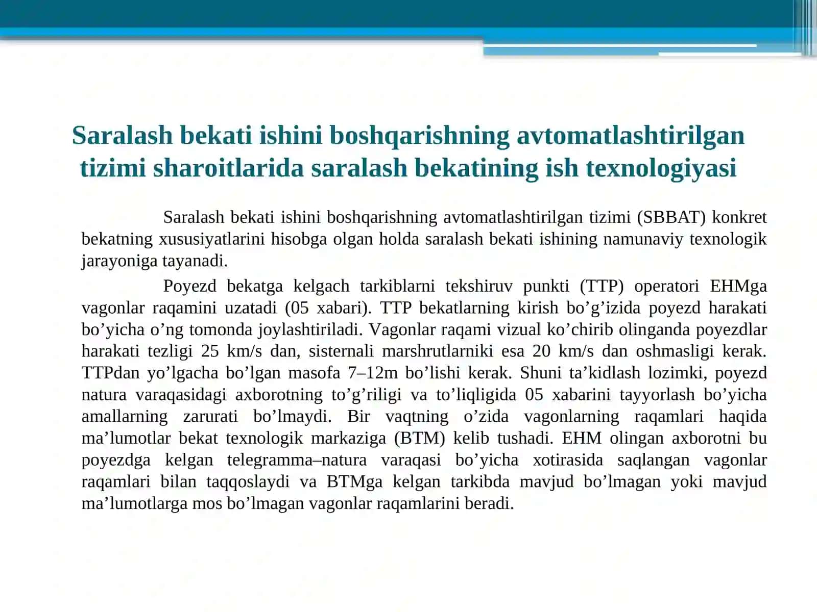 Saralash bekati boshqarish avtomatlashtirilgan tizimi 2