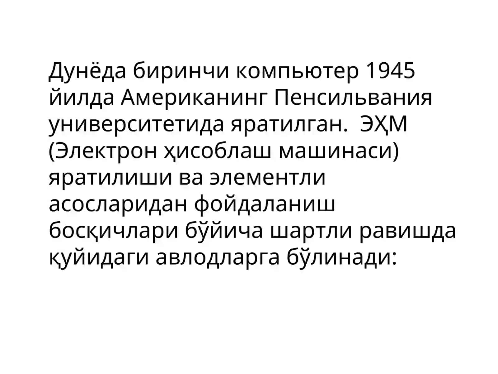 Компьютернинг умумий тузилиши ва унинг ишини ташкил қилиш 2
