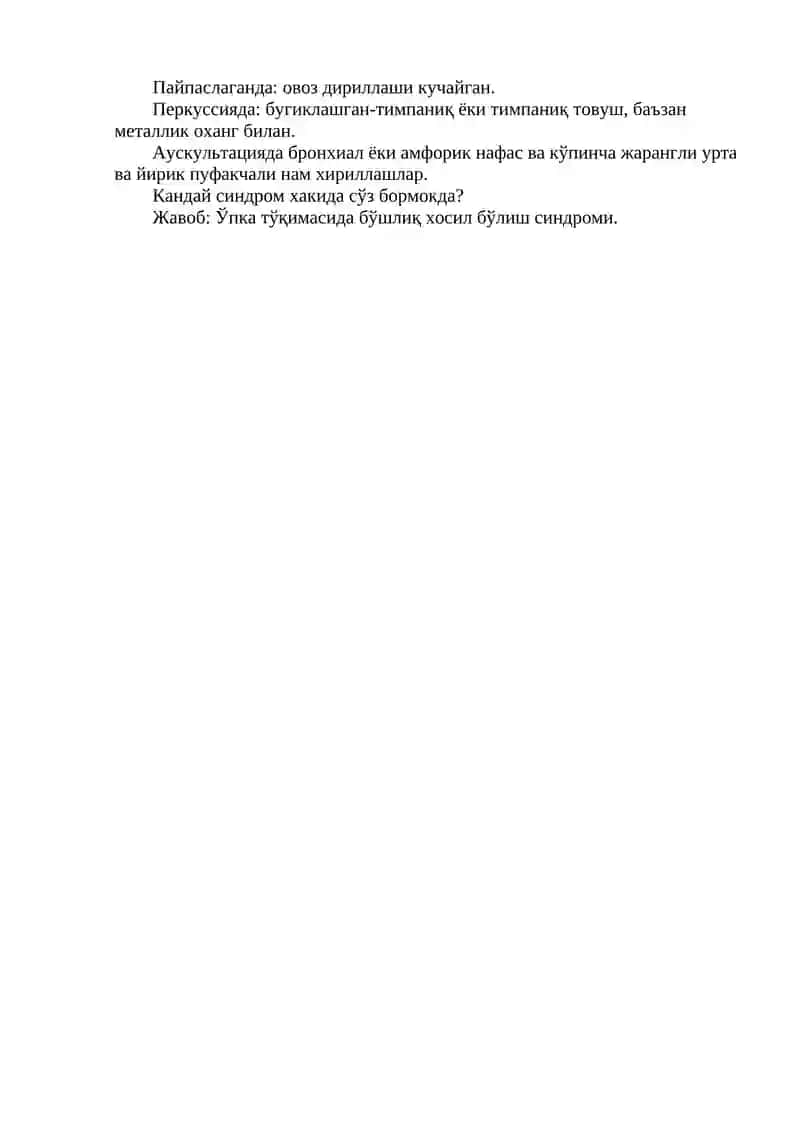 Вазиятли масалалар 2