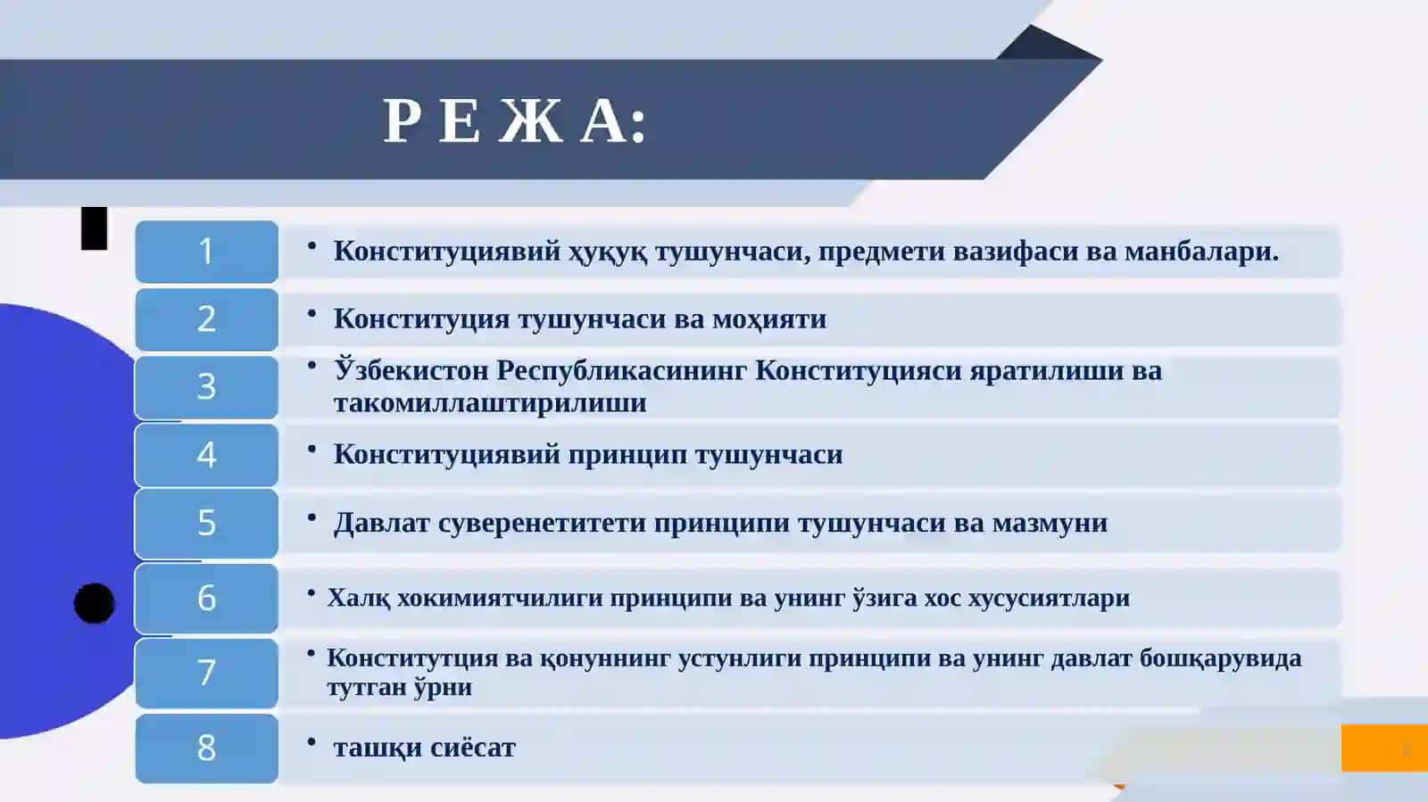 Ўзбекистон Республикаси Конститутциясининг асосий принциплари 2