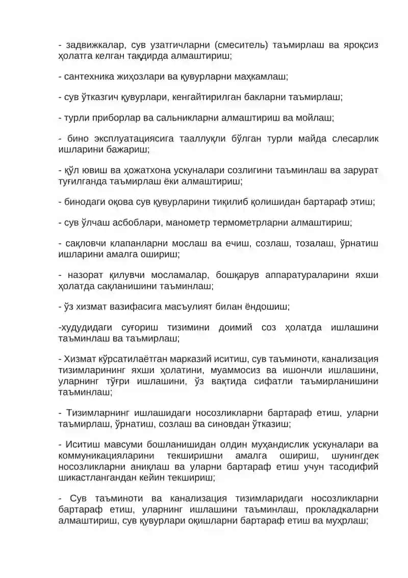 Чилангар-сантехник ишчи касбининг намунавий лавозим йўриқномаси 2