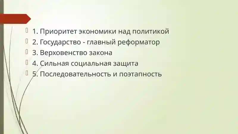 Обретение государственной независимости Узбекистана 2