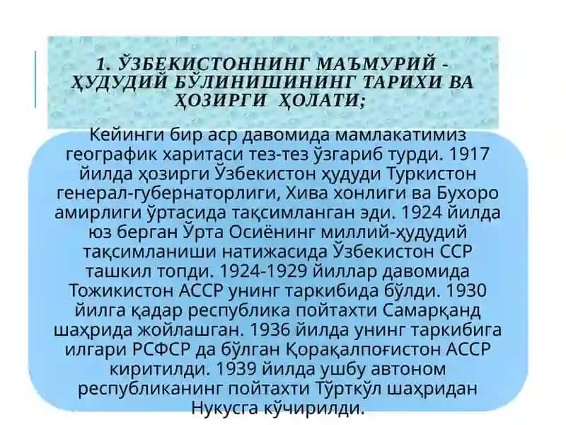 Ўзбекистоннинг маъмурий-ҳудудий тузилиши ва уларнинг минтақавий ривожланиш хусусиятлари 2