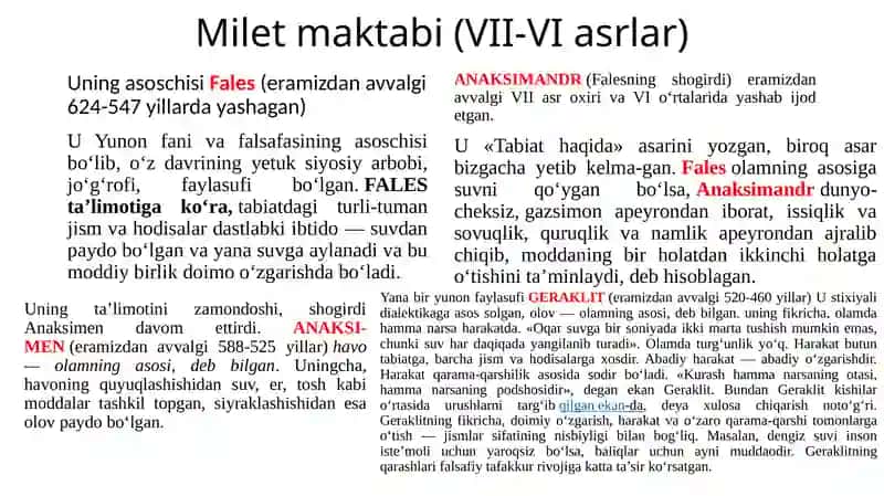 G‘arbfalsafasi 2