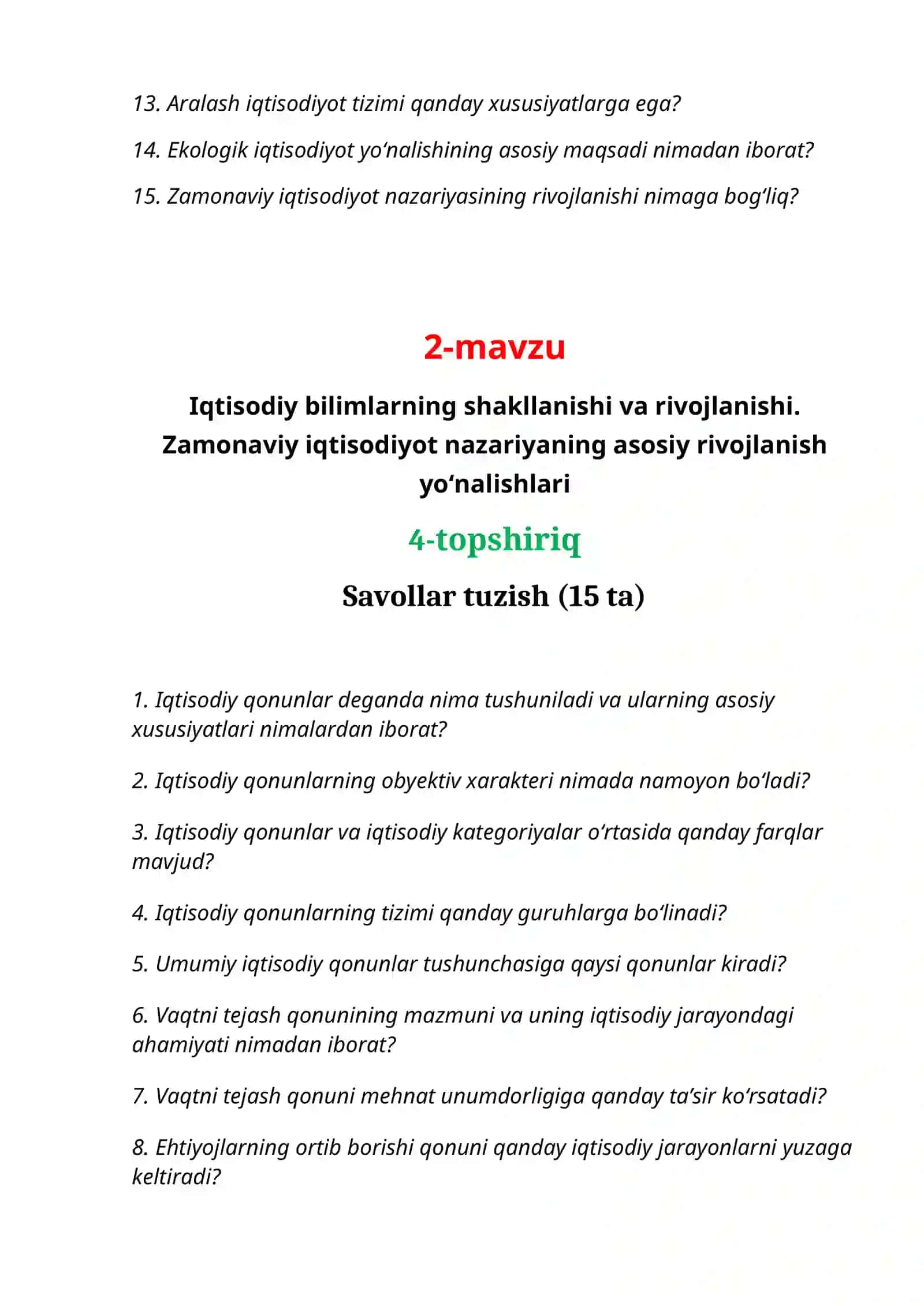 Iqtisodiy bilimlarning shakllanishi va rivojlanishi. Zamonaviy iqtisodiyot nazariyaning asosiy rivojlanish yo‘nalishlari 2