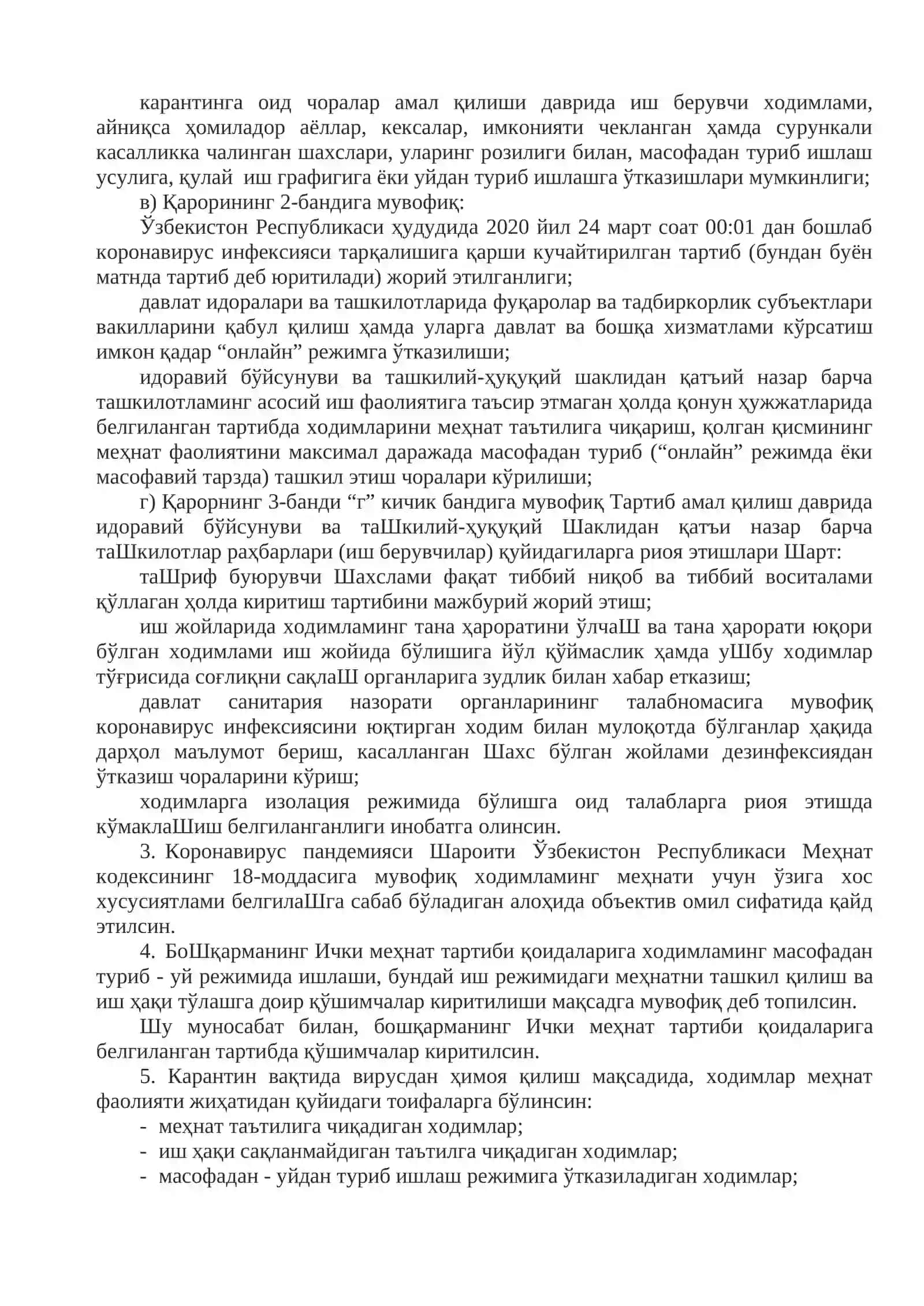 АНДИЖОН ВИЛОЯТИ ХАЛҚ ТАЪЛИМИ БОШҚАРМАСИ БОШЛИҒИНИНГ БУЙРУҒИ 2