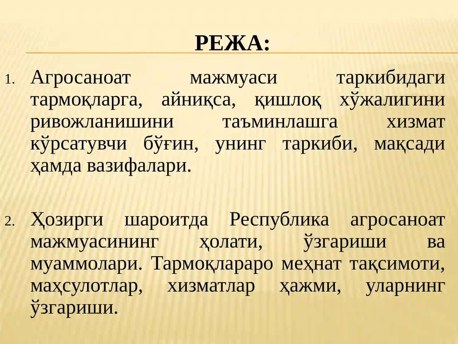 Республика агросаноат мажмуаси, уни инқироз шароитида ривожлантириш имкониятлари 2