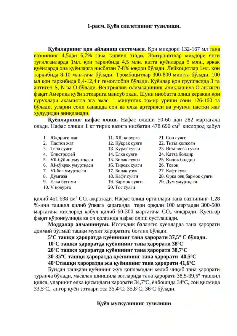 Қуёнларнинг биологик ва физиологик хусусиятлари 2
