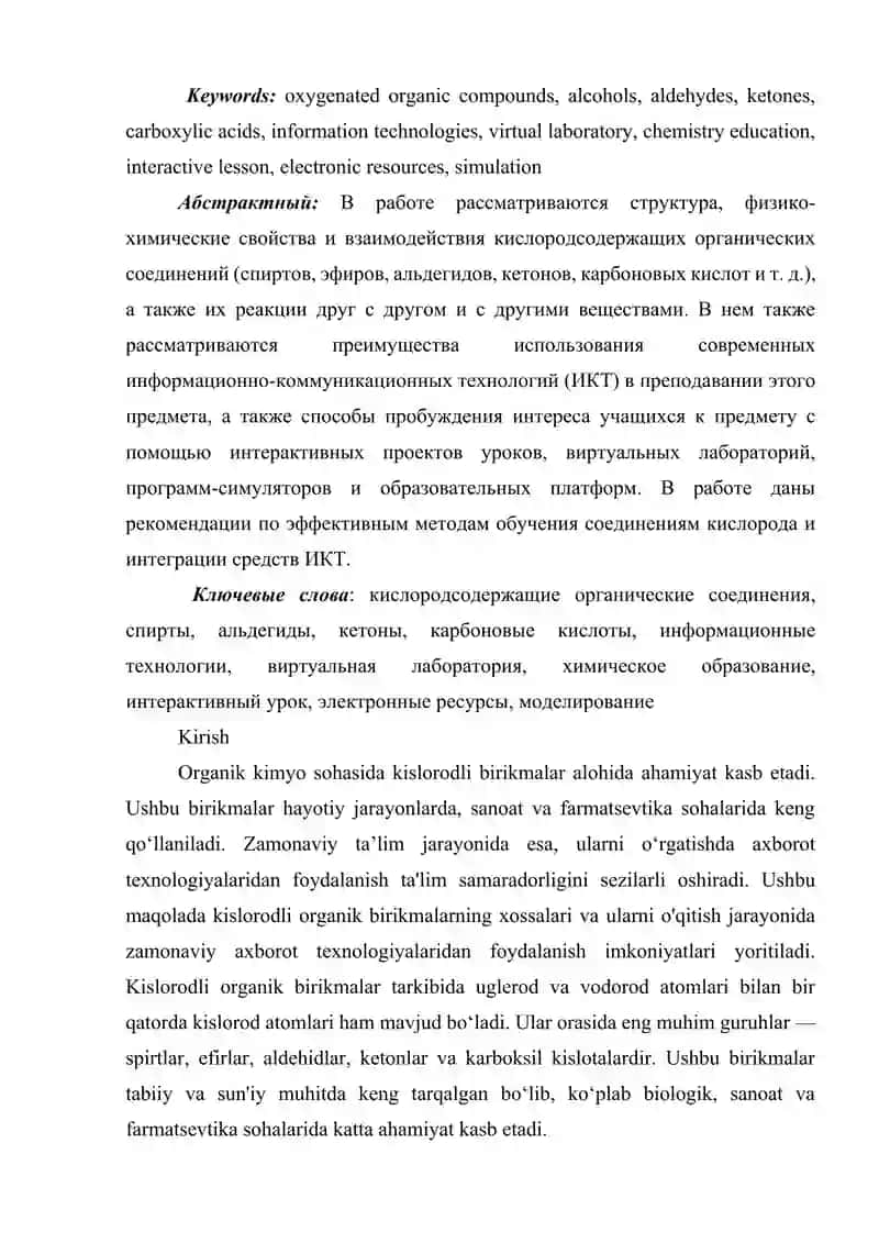 KISLORODLI ORGANIK BIRIKMALARNING XOSSSALARI VA UNI O’QITISHDA AXBOROT TEXNOLOGIYALARIDAN FOYDALANISH 2