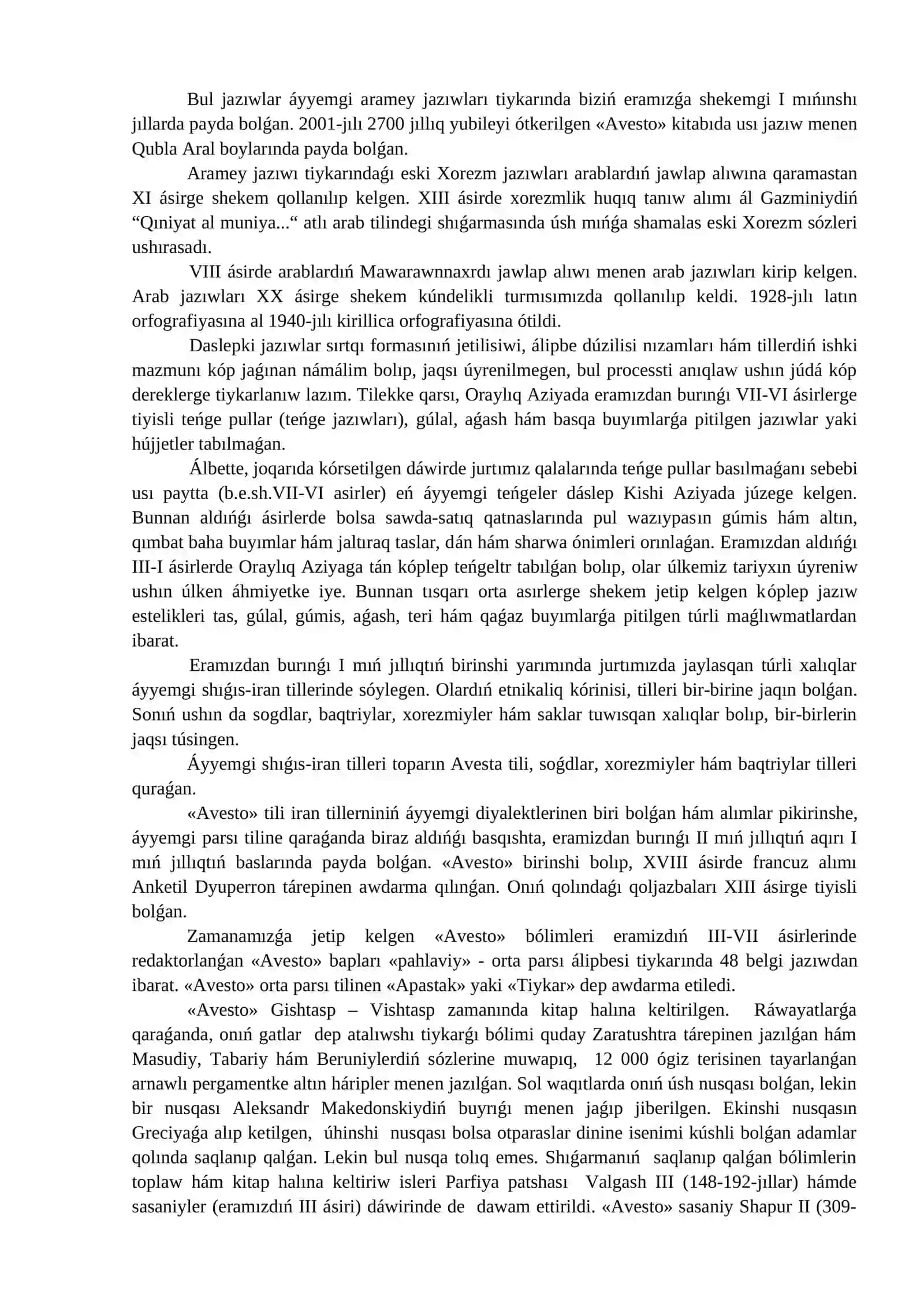 TARIYXÍY ÚLKETANÍWDÍ ÚYRENIWDE JAZBA HÁM ARXIV DEREKLERINIŃ TUTQAN ORNÍ 2