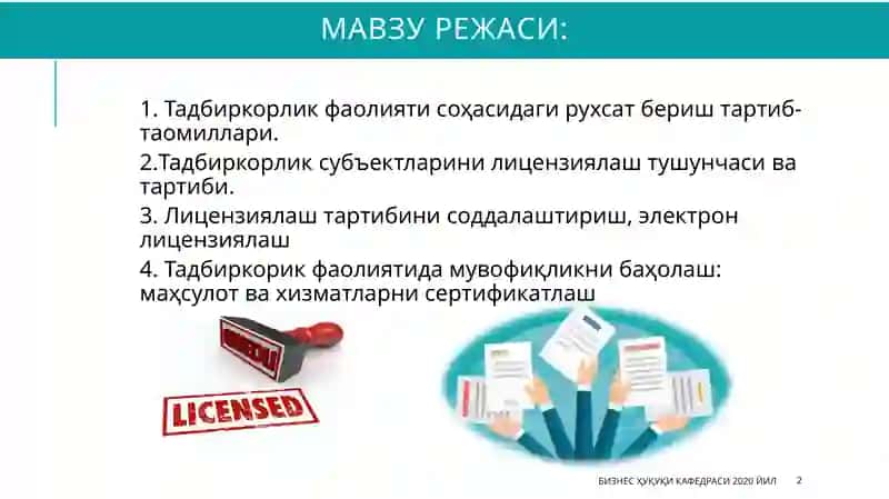 Тадбиркорликфаолияти соҳасидаги рухсат бериш, лицензиялаш ва мувофиқликнибаҳолаш 2