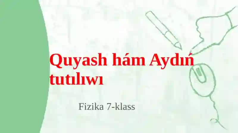 Fizika7-klass "Quyash hám aydıń tutılıwı" Sabaq Islenbesi 2