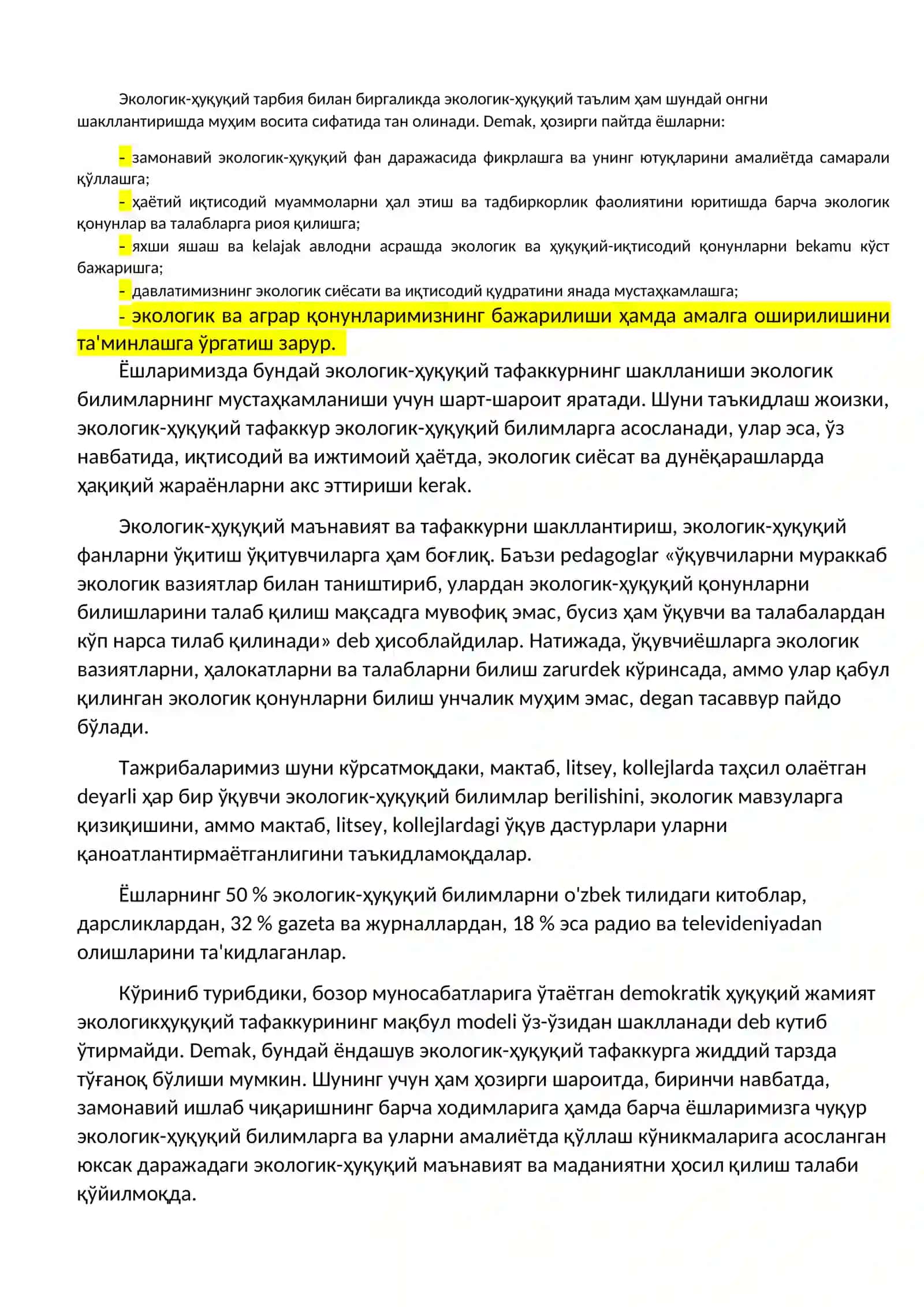 Экологик-ҳуқуқий маданият ва тафаккурни шакллантириш 2