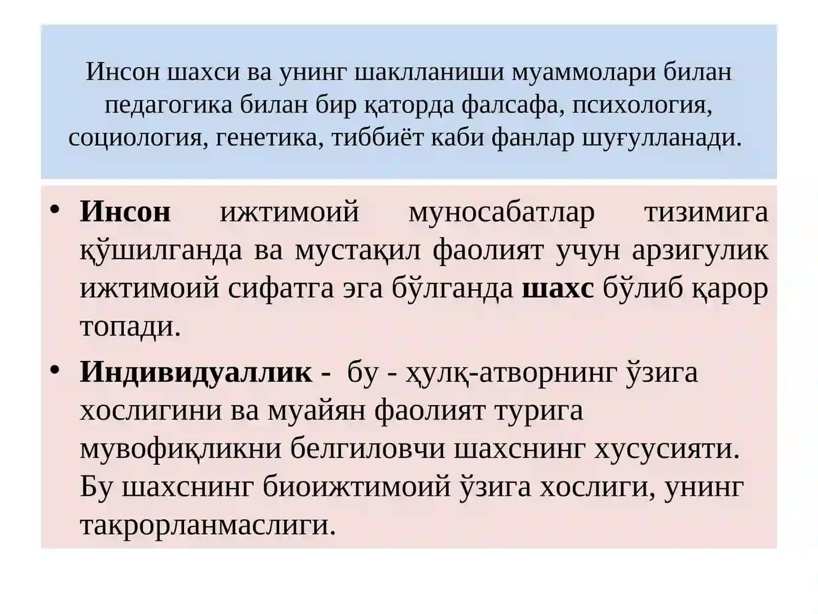 Тарбия назарияси 2