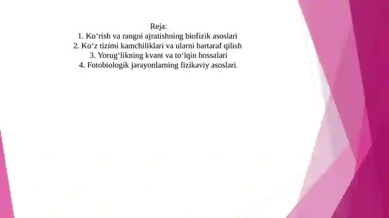 Ko'rish rang ajratish sensorikalarining biofizikaviy asoslari. Ko'z sistemasi kamchiliklari va ularni bartaraf qilish. Yorug'likning  to'lqin uzunligini difraksion panjara yordamida aniqlash. Yorug'likning kvant va to'lqin hossalari. Fotobiologik jarayonlarning fizikaviy asoslari. 2
