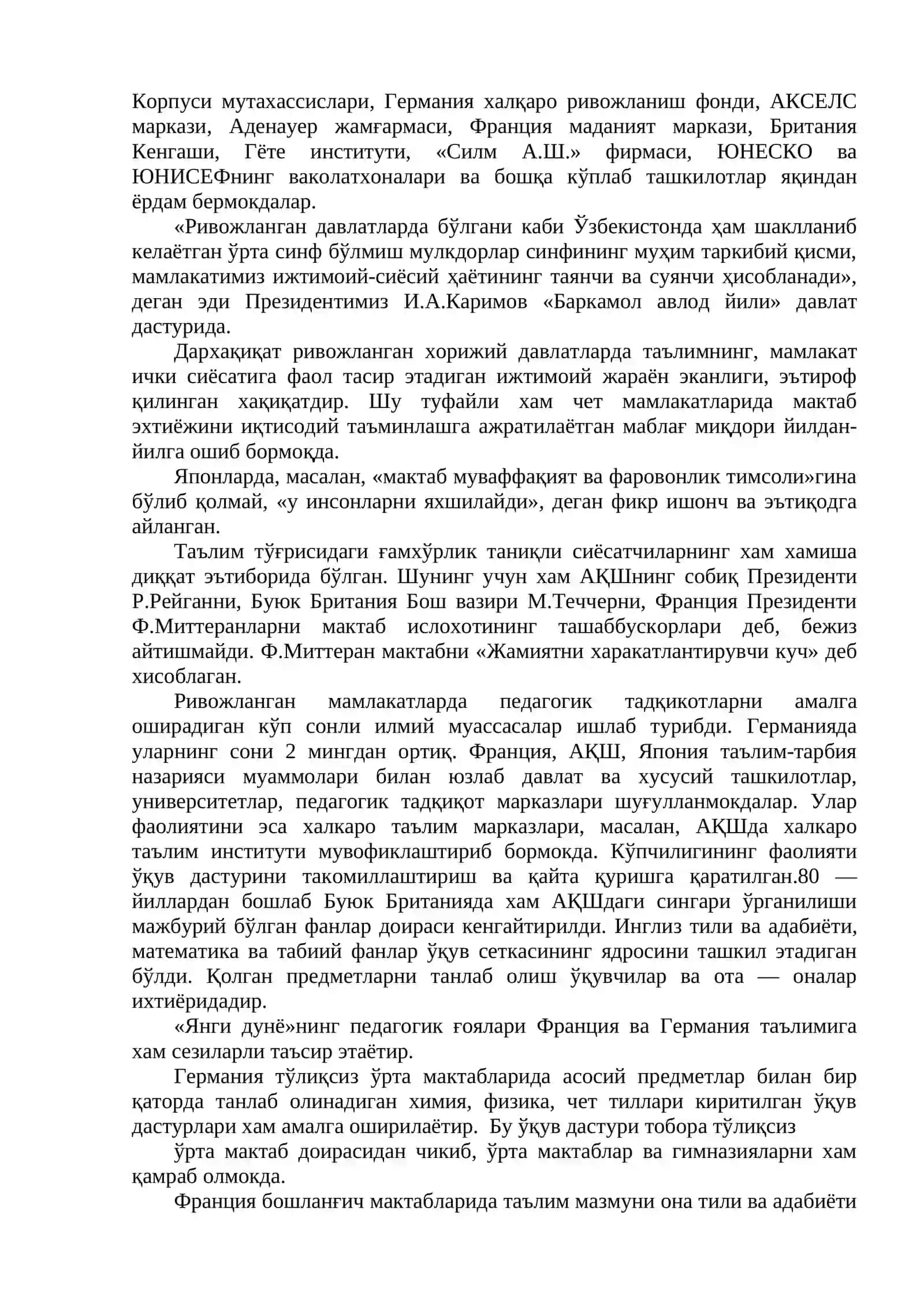 Ривожланган хорижий давлатларда таълим тизими. Ўзбекистон Республикасининг таълим тизими 2
