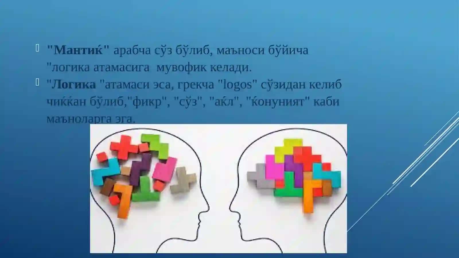 Мантиқ 2