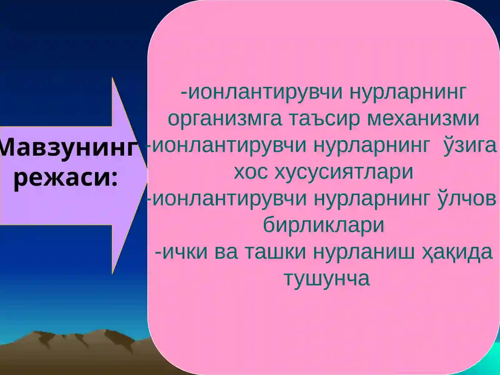 Радиацион гигиена фани ва уни радиофарм препаратлар ишлаб чиқаришдаги ахамияти 2