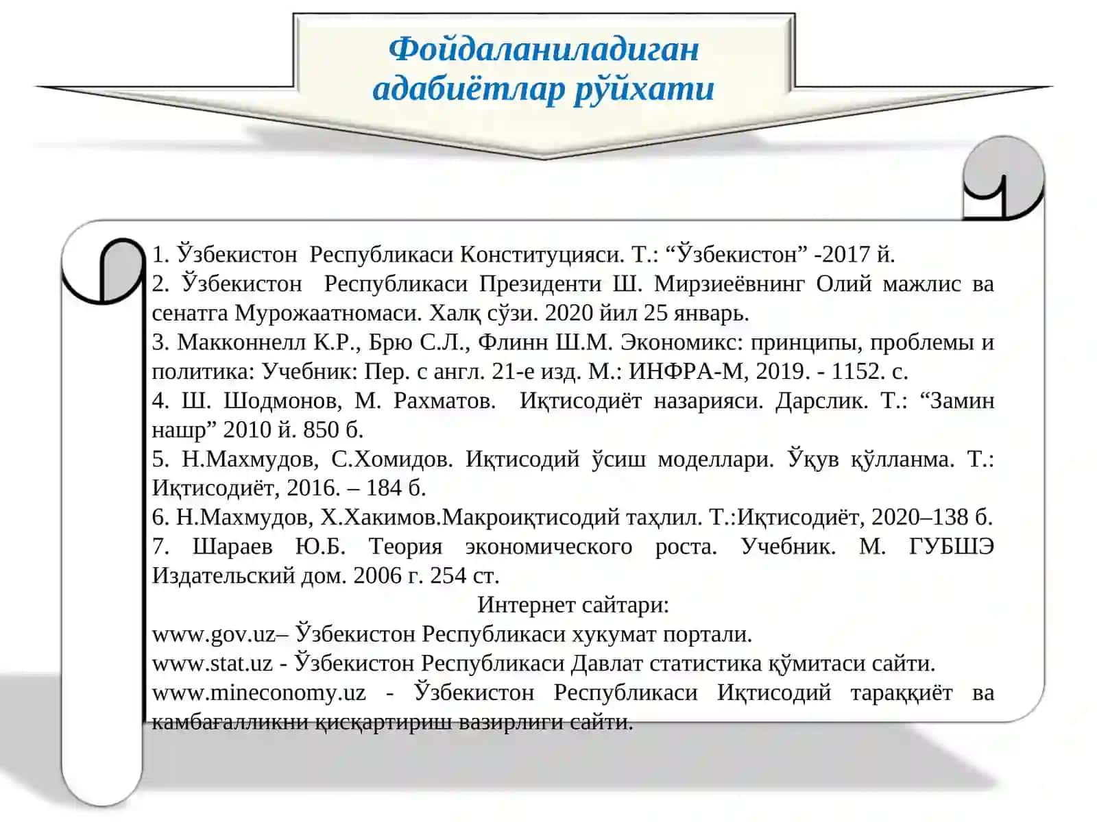 Иқтисодий ўсиш моделлари 2