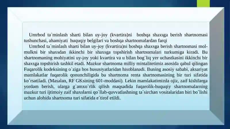 Umrbod ta`minlash sharti bilan uy-joy (kvartira)ni boshqa shaxsga berish shartnomasi 2