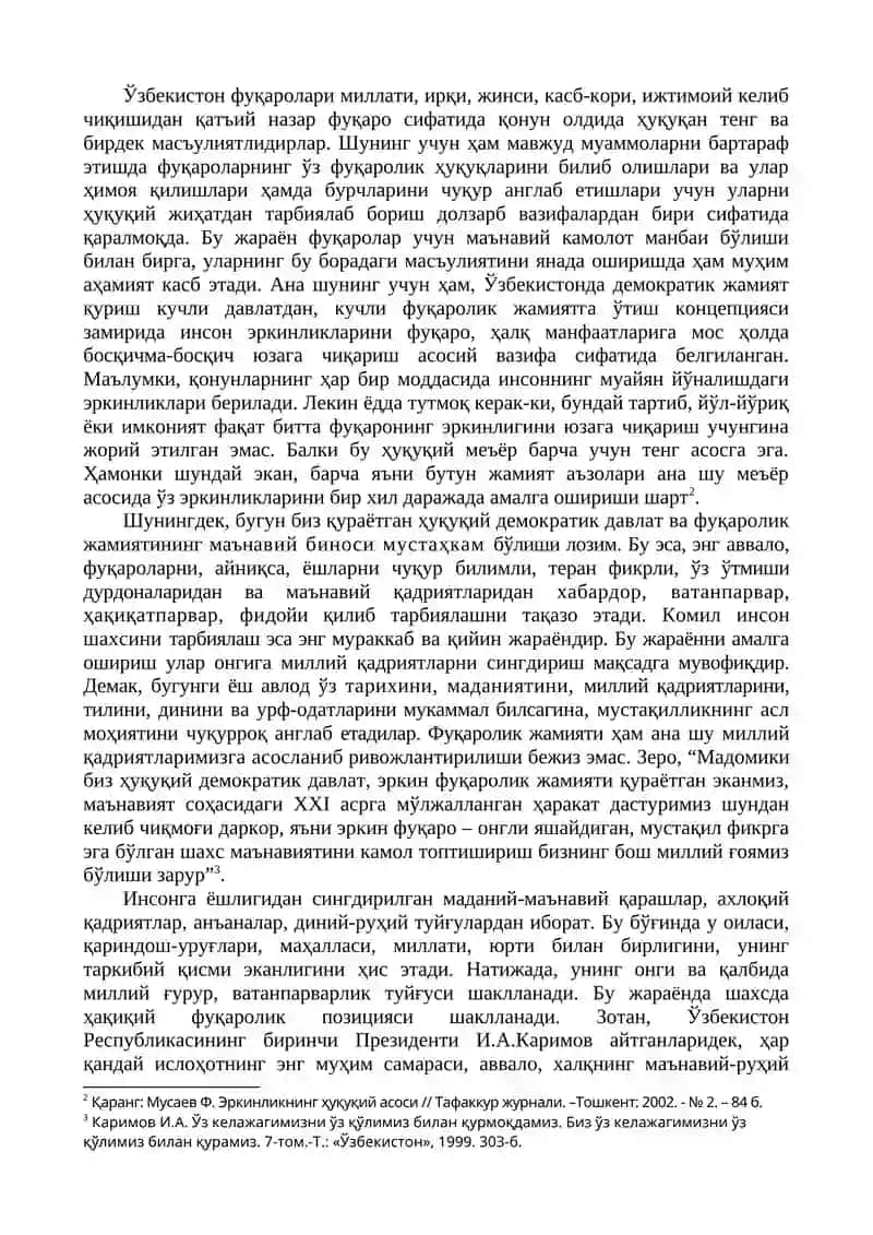Фуқаролик позицияси ва фуқаролик маданияти 2