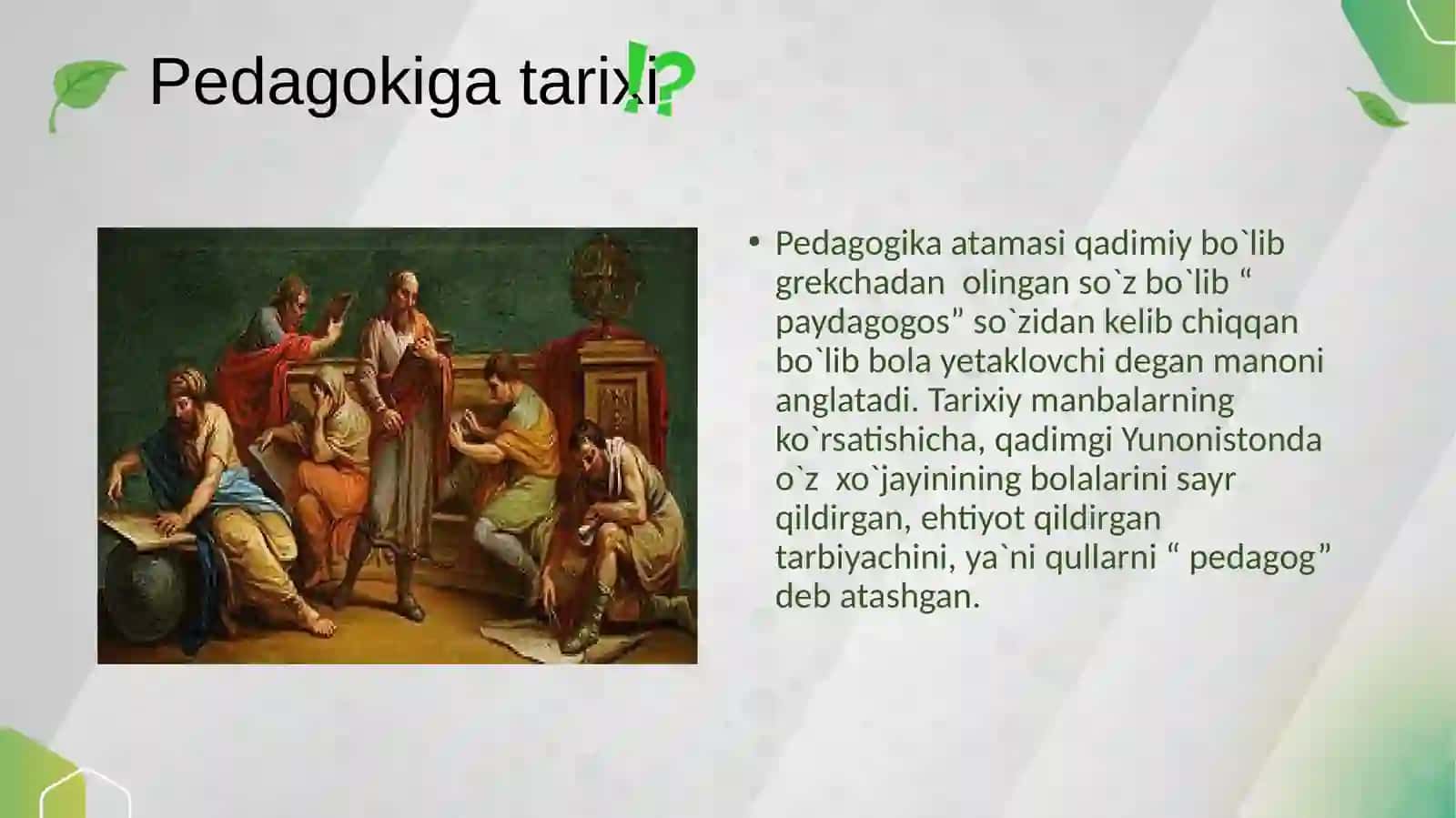 PEDAGOGIKANING JAMIYATDAGI O`RNI 2