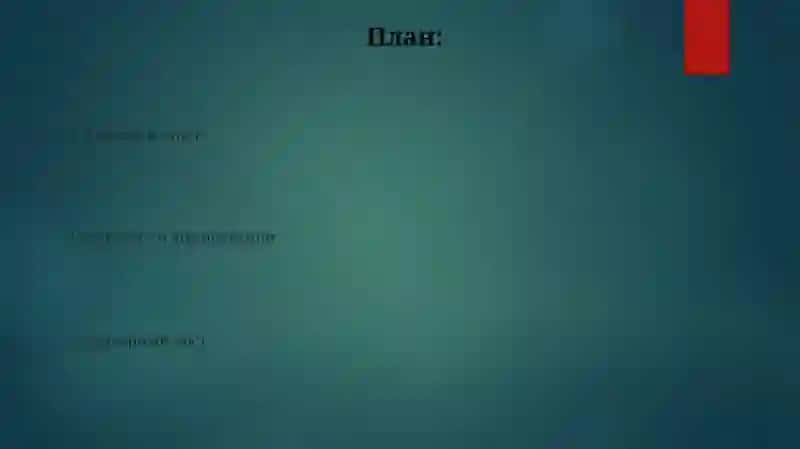 Имая профессия 2