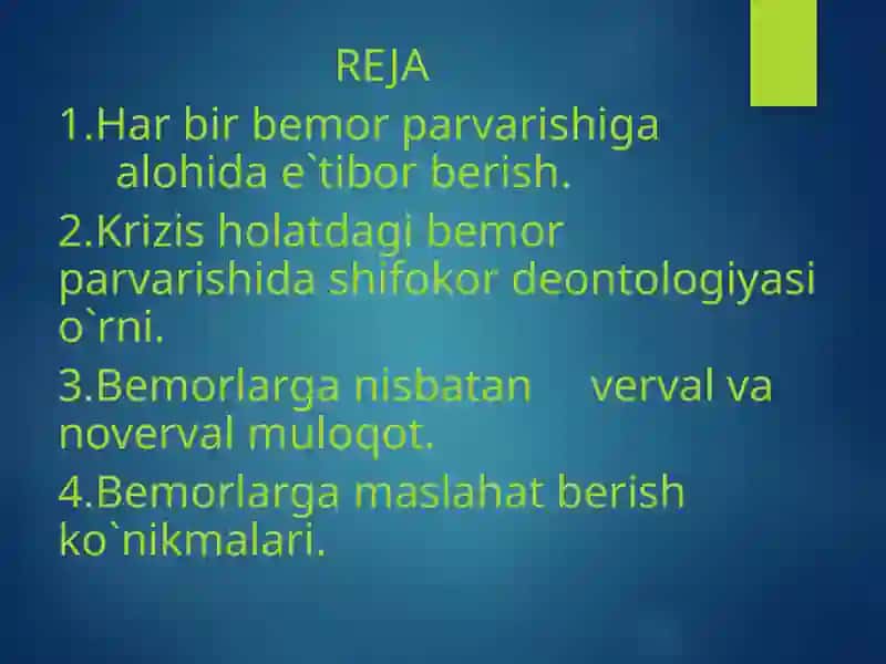 Yo'qotish, bemor holatini o’ziga xosligi 2