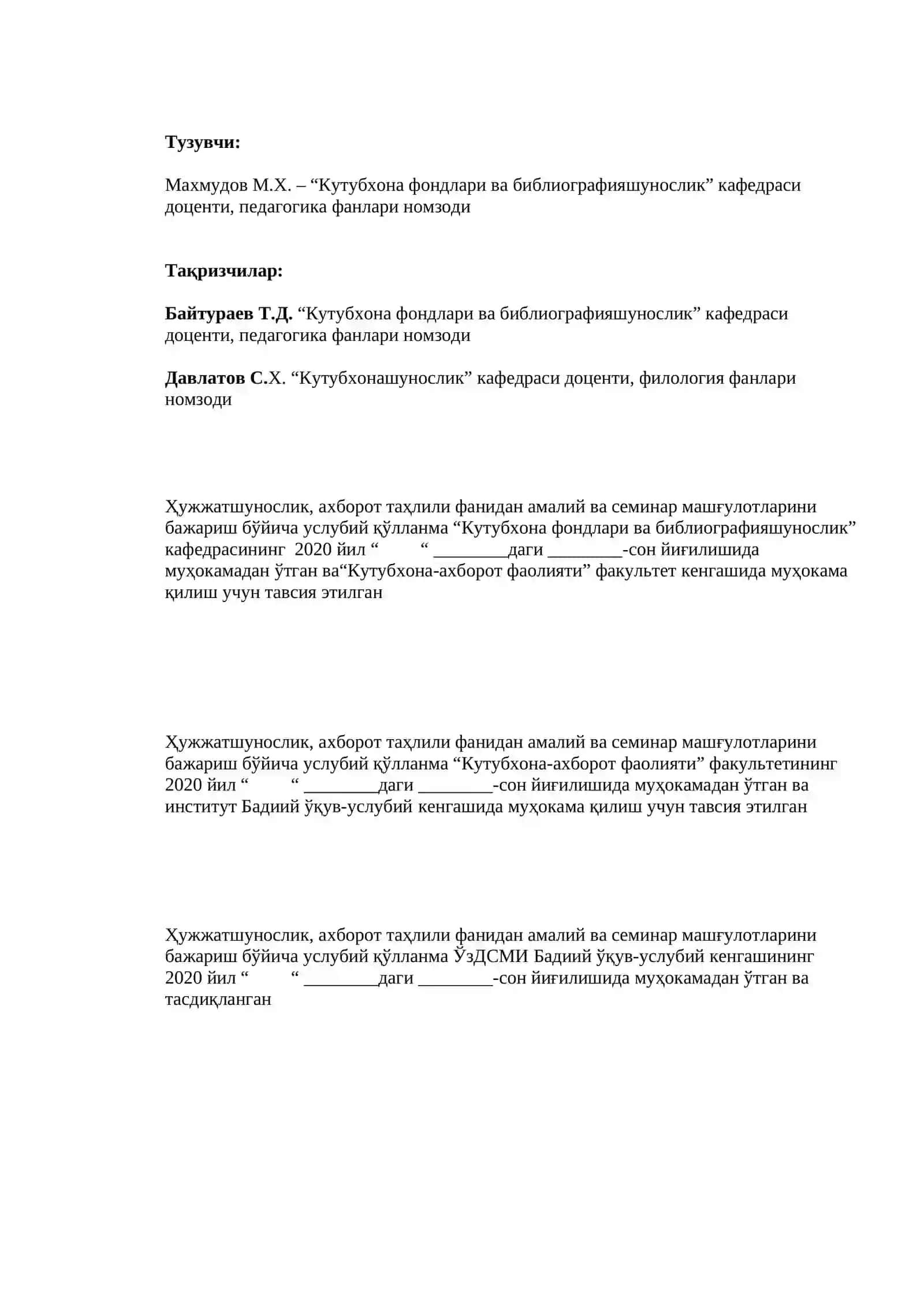 Кутубхона Фондлари ва Библиографияшунослик 2