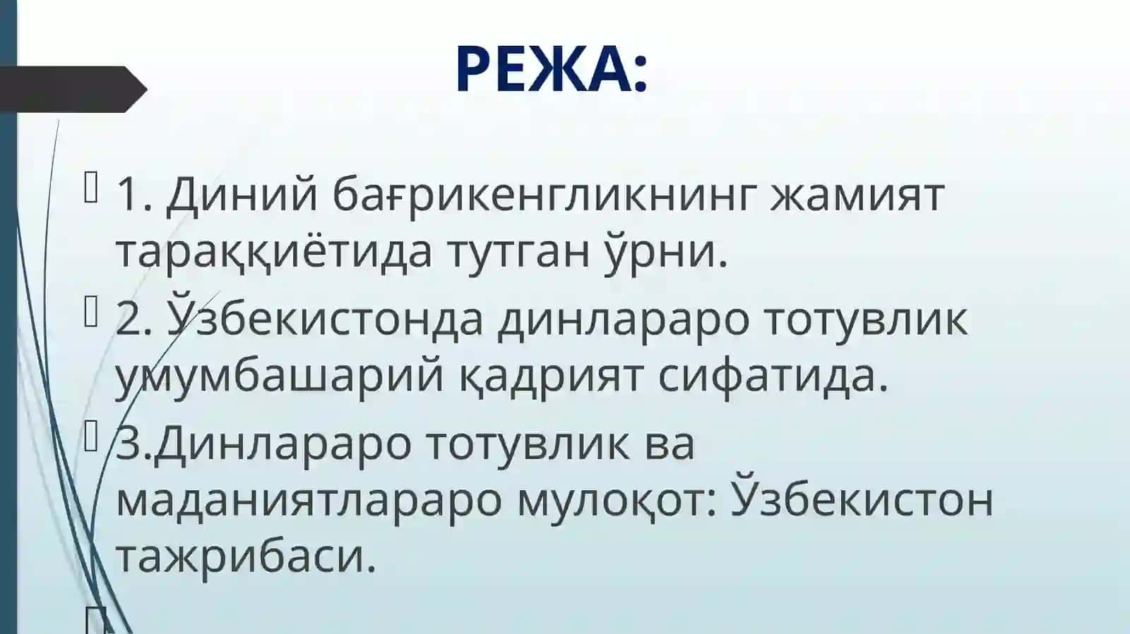 13-МАВЗУ:Ўзбекистондафаолиятюритувчидинийташкилотлар 2