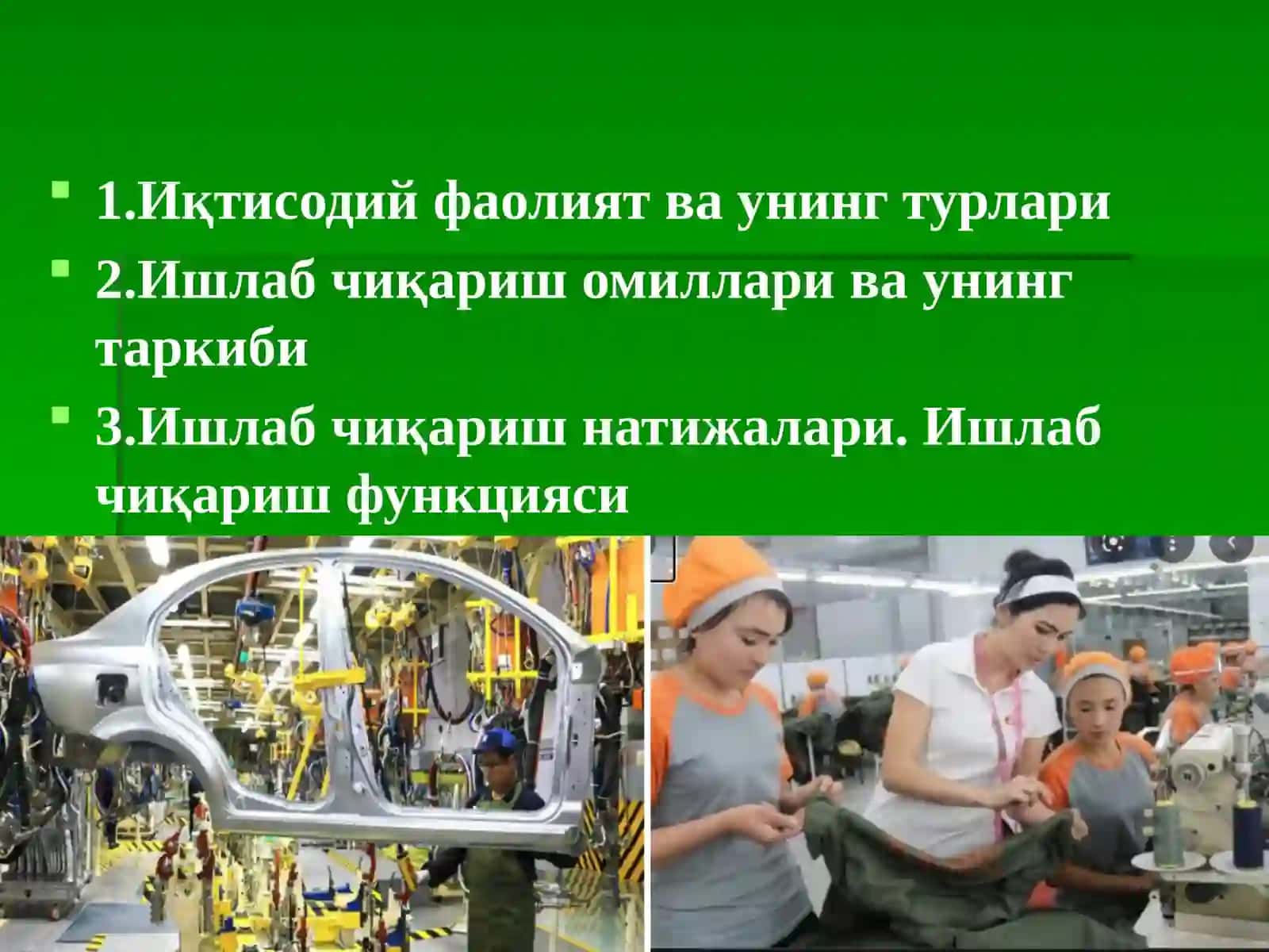 Иқтисодий фаолият ва унинг турлари 2