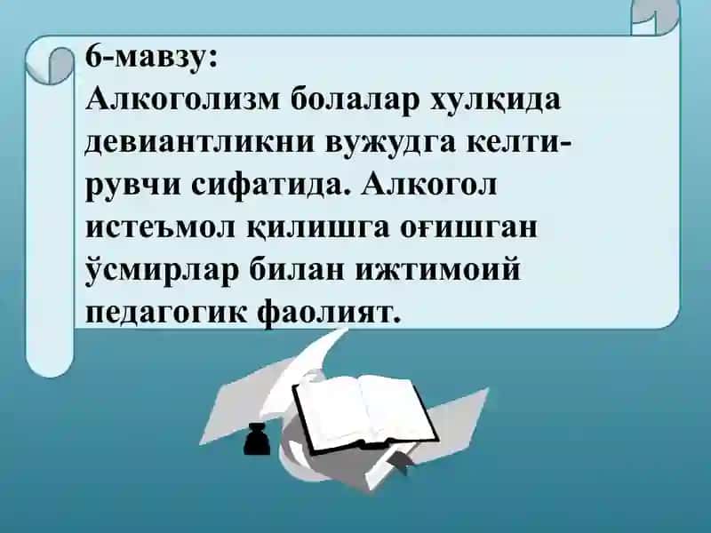 Ижтимоий педагогика 2