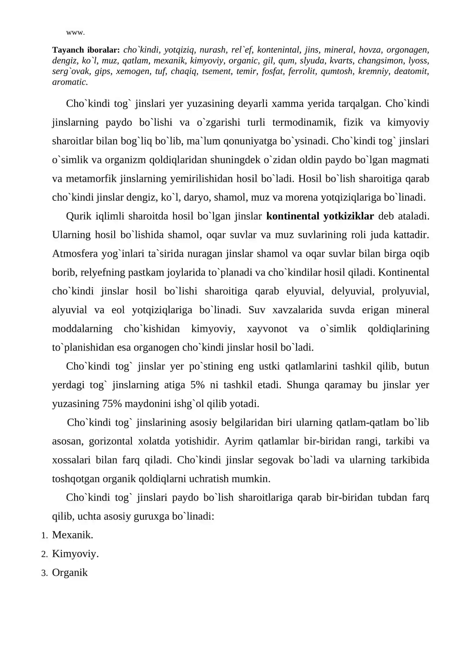 Cho`kindi tog` jinslari endogen geologik jarayonlar intruziv magmatizm 2