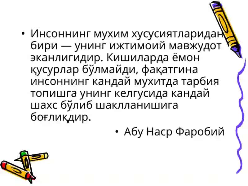 Ижтимоий тарбиянинг турлари ва уларнинг вазифалари 2
