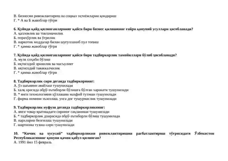 Кичик бизнес ва тадбиркорлик фанидан тест саволлари 2