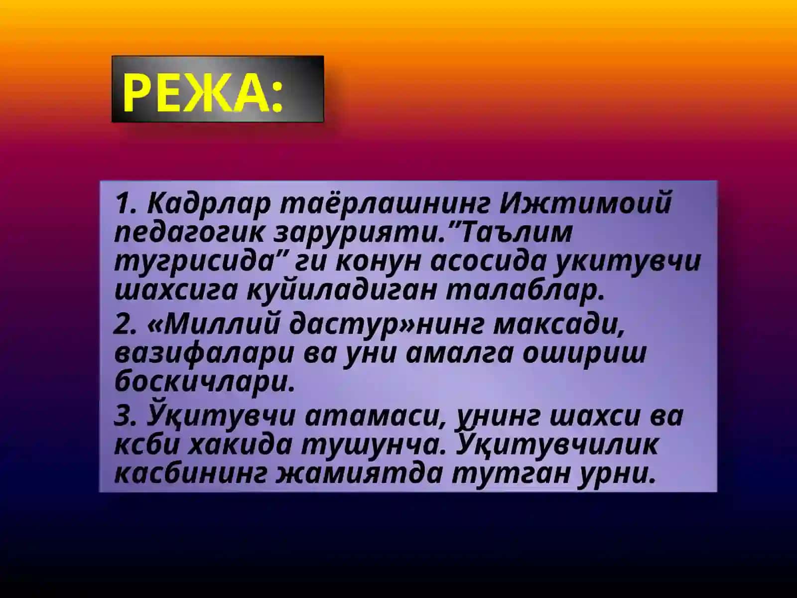 Hozirgi davrda o’qituvchilik kasbi va uning jamiyatda tutgan o’rni.O’qituvchi shaxsiga  qo’yilgan talablar 2