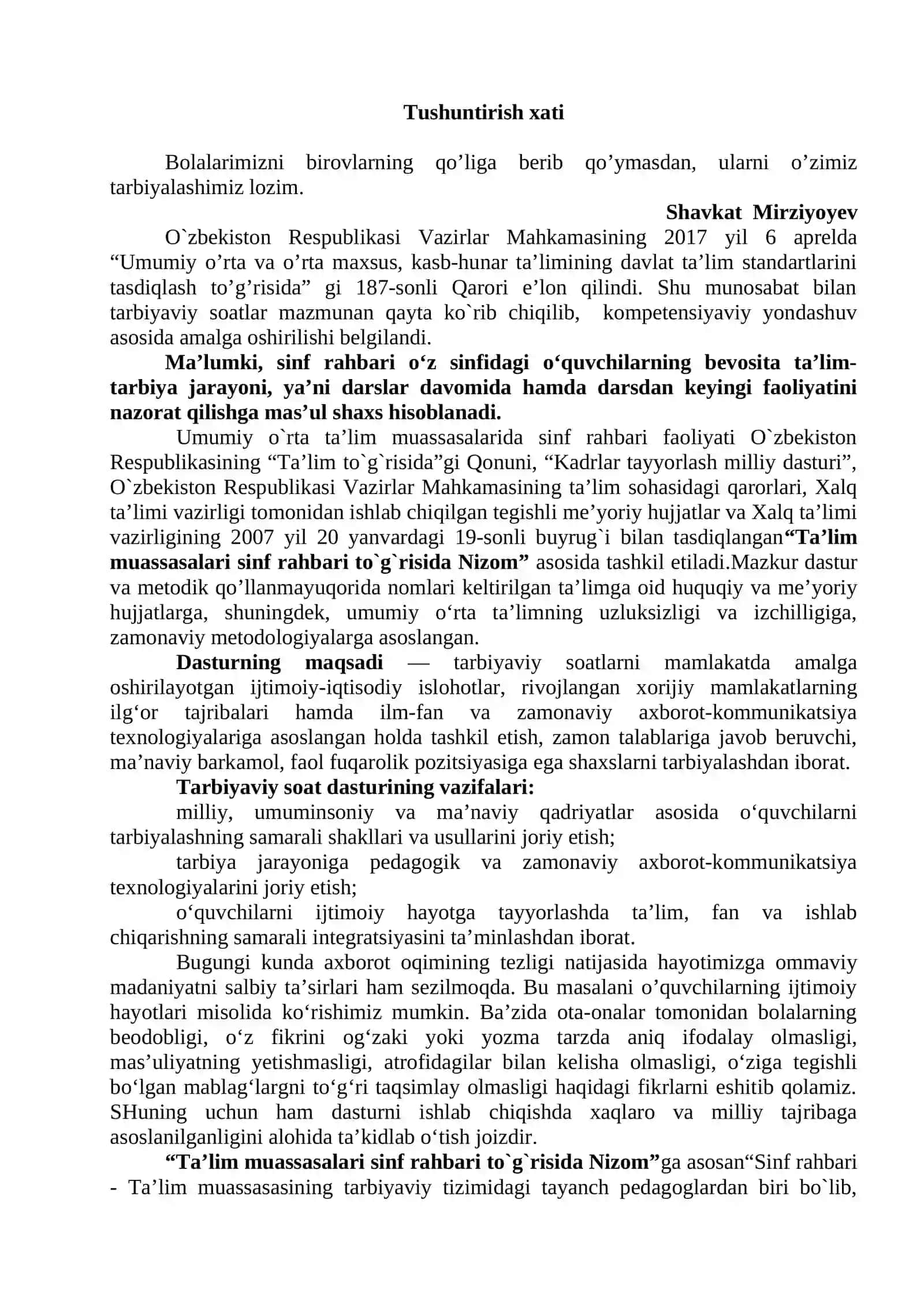 5-sinf (Sinf soati) Tarbiyaviy soat konspekti 2