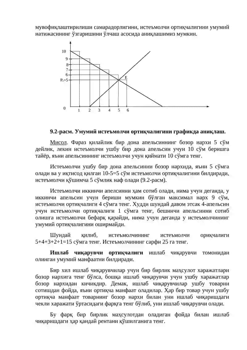 Бозор шароитида нарх белгилаш тамойиллари 2