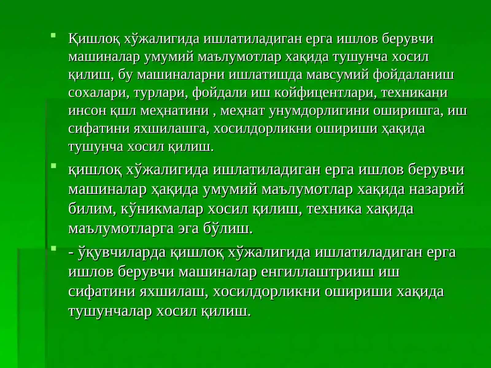 Ерга ишлов берувчи машиналар ҳақидаги умумий маълумот 2