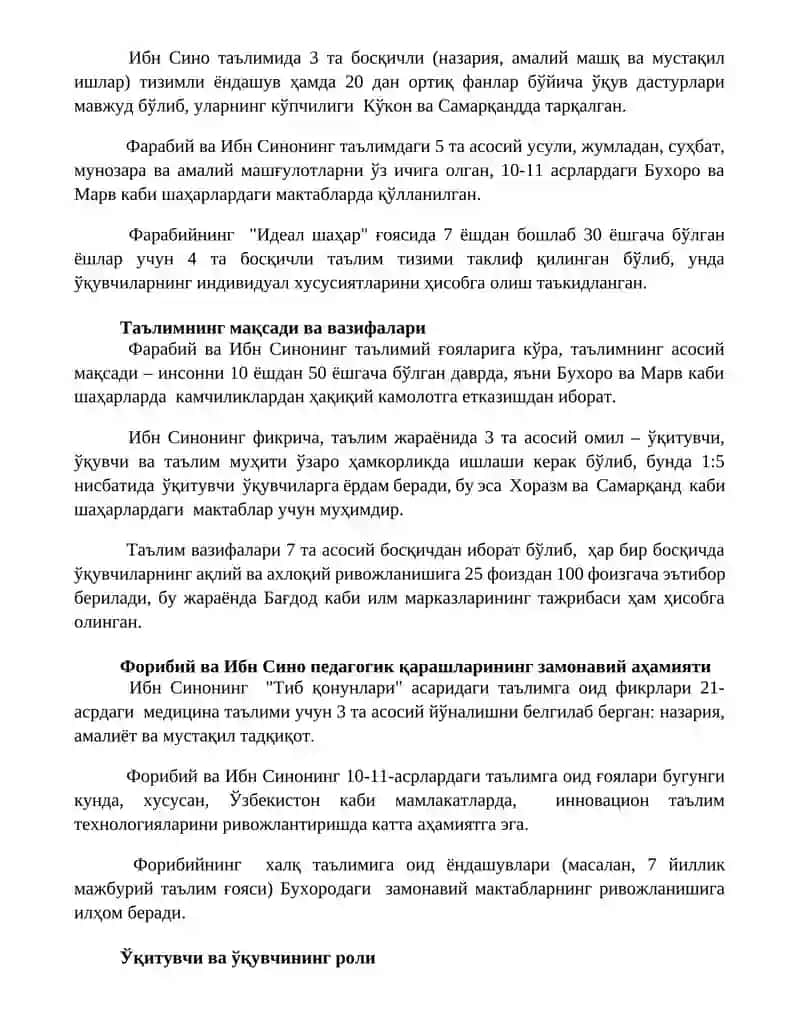 Абу Наср Форобий ва Абу Али ибн Синонинг педагогик қарашлари 2