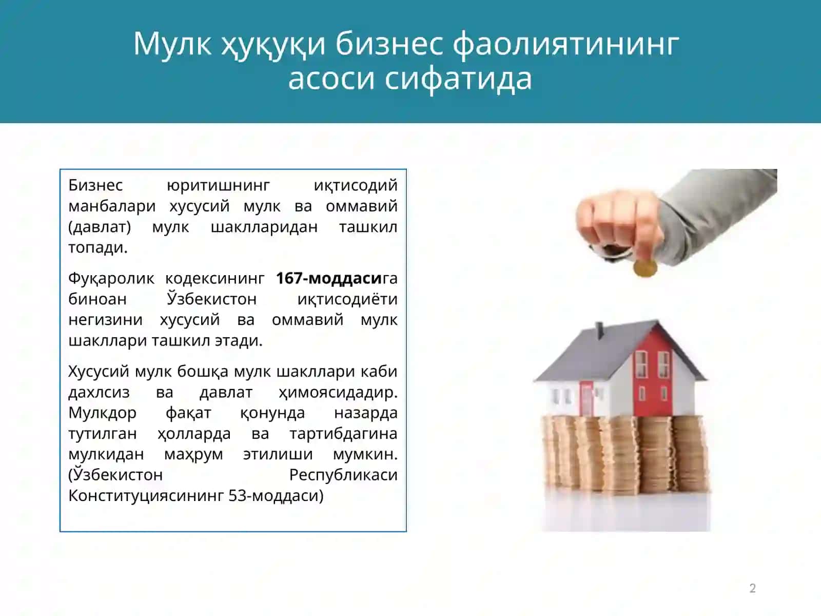 Бизнес фаолиятининг мулкий асослари 2
