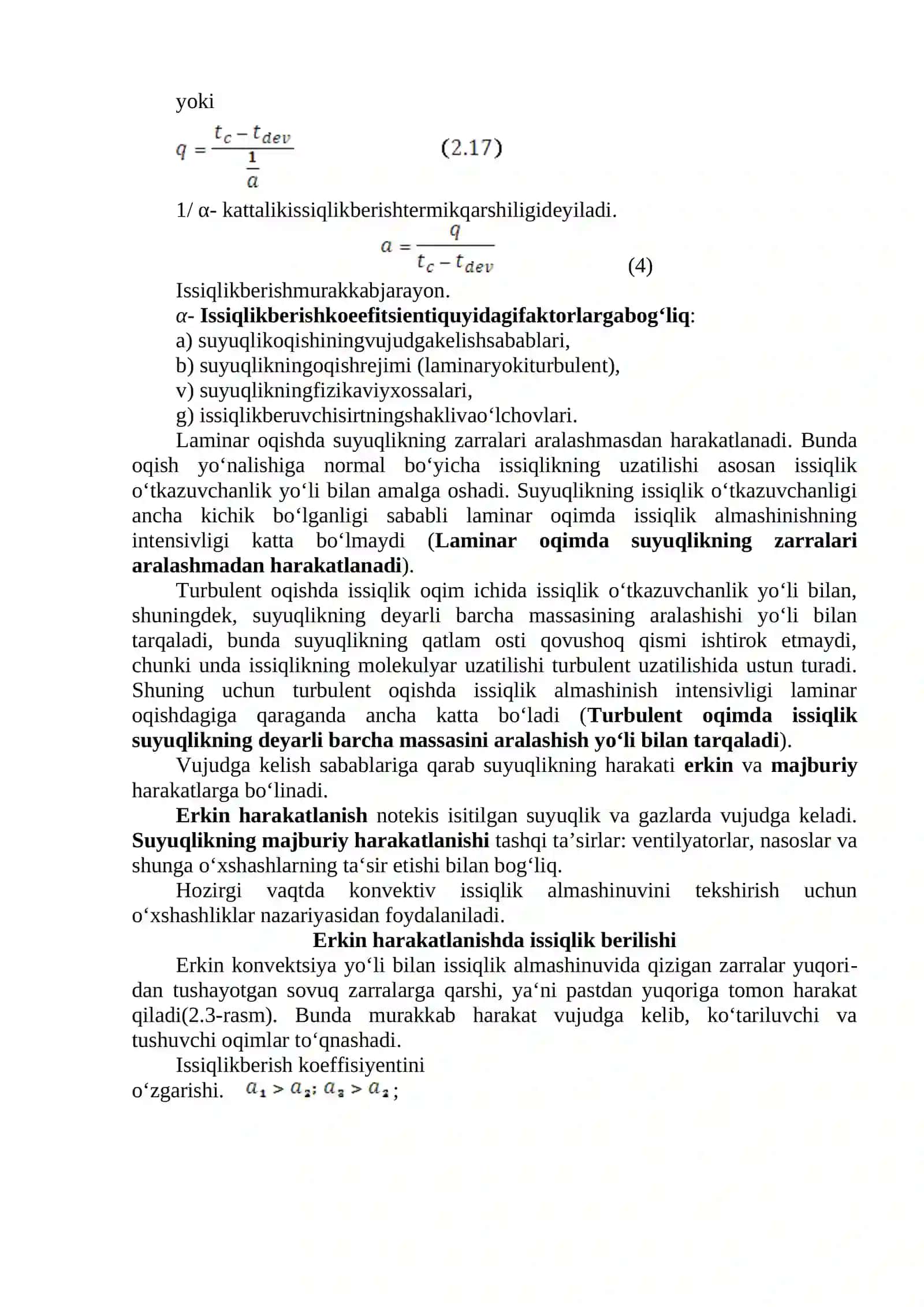Konvektiv issiqlik almashinuvini dual ta’lim asosida o‘rganish 2