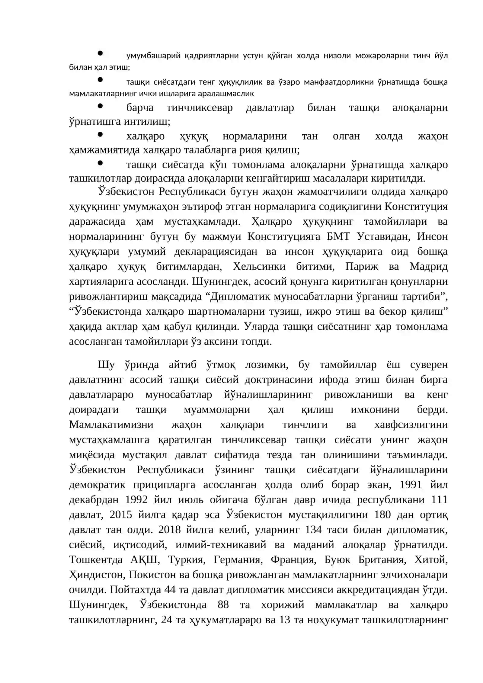 Ўзбекистон ва жаҳон ҳамжамияти 2