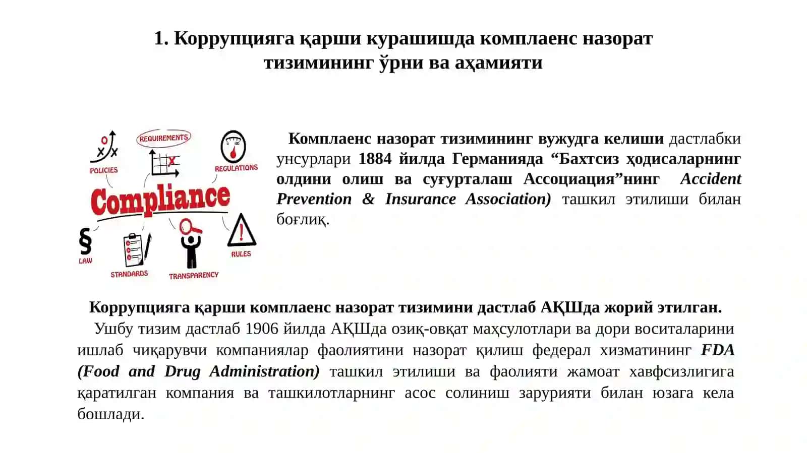Коррупцияга қарши курашишда комплаенс назорат тизимининг ўрни ва аҳамияти 2