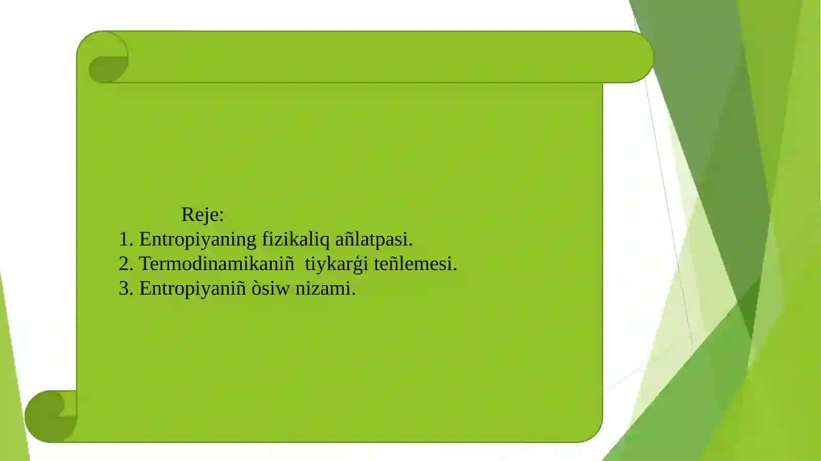 Ájiniyaz atındaǵı Nókis mámleket pedagogika institutı 2
