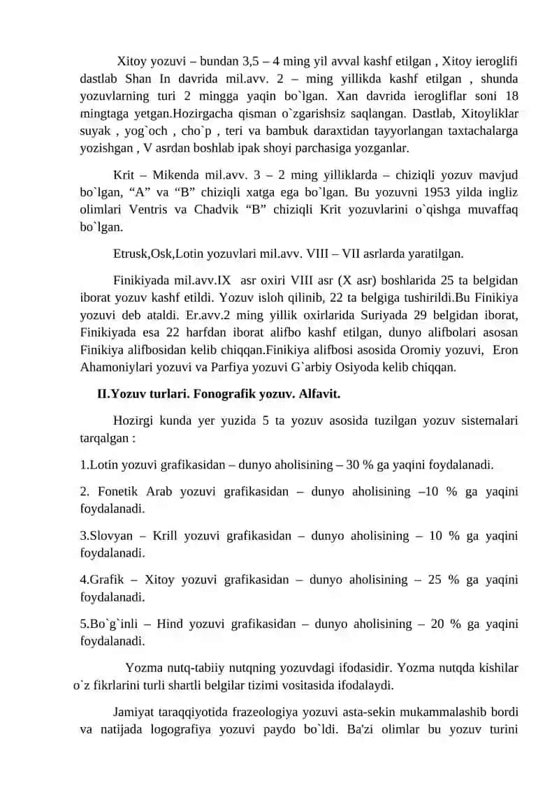 8-Mavzu:Yozuvlar tarixidan ma’lumot.Yozuv turlari. O’zbek yozuvi tarixi. 2
