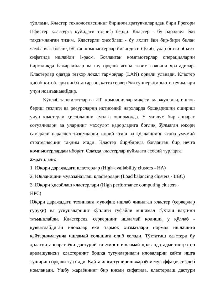 Signallarga raqamli ishlov berishda klaster texnologiyalarining o'rni 2