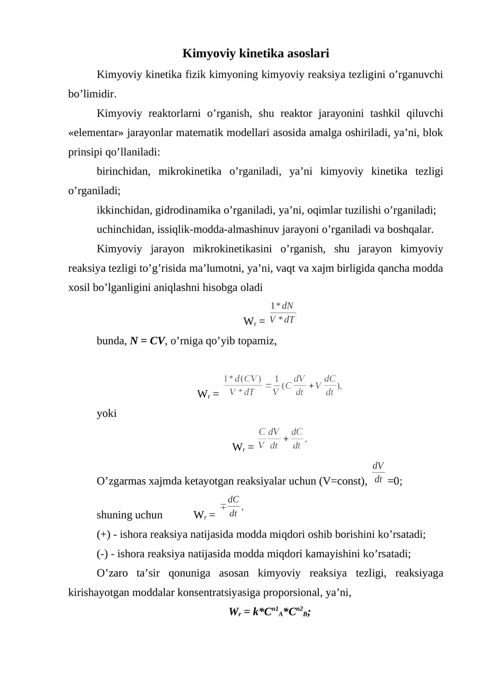 Kimyoviy reaktorlarni modellashtirish 2