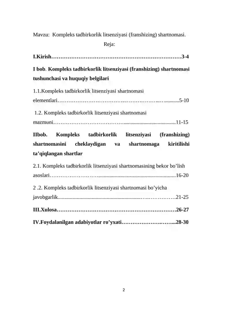 Kompleks tadbirkorlik litsenziyasi (franshizing) shartnomasi 2