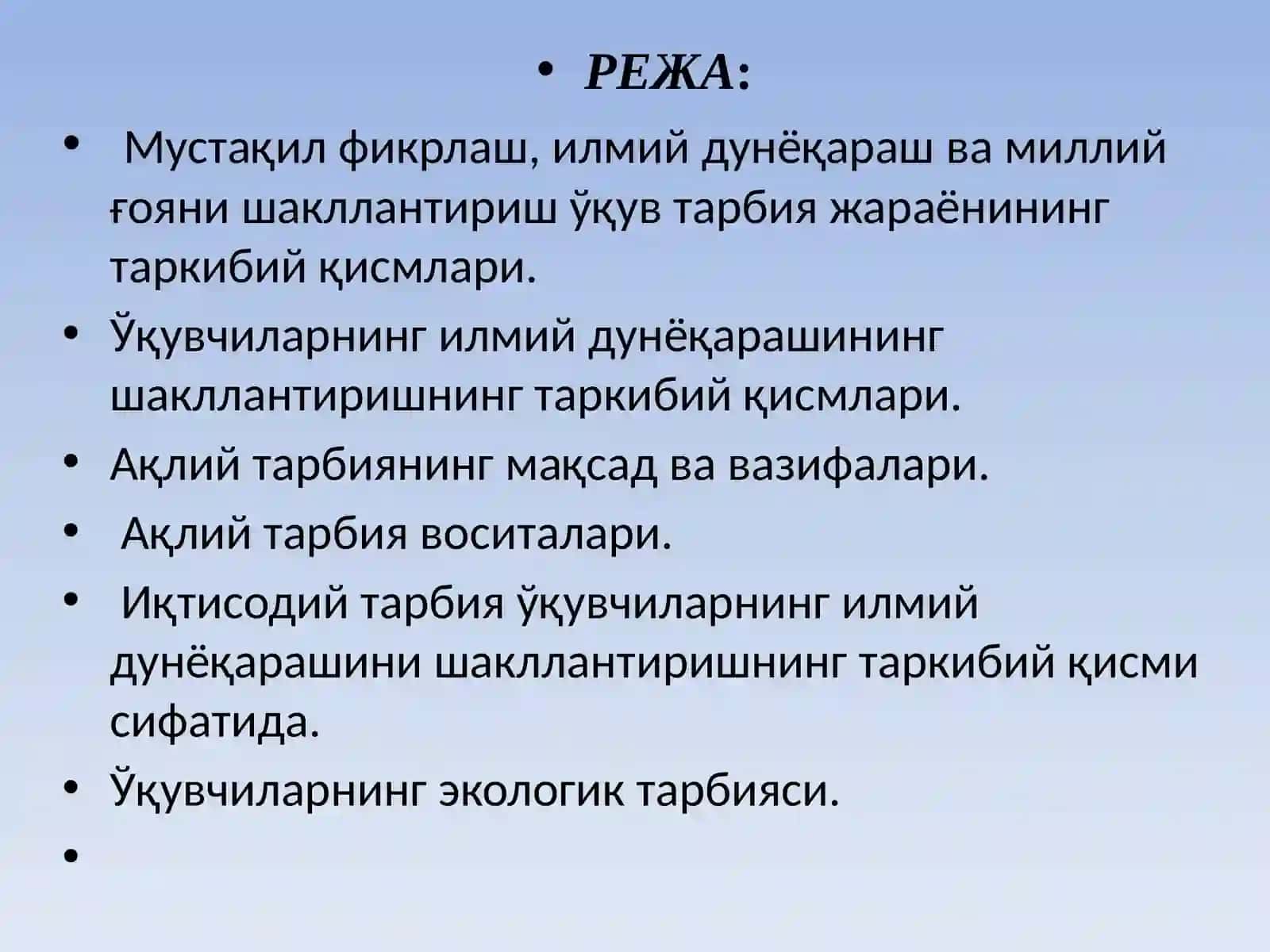 Ўқувчиларни илмий дунёқарашни шакллантириш 2